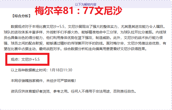 那不勒斯积,极洽谈签下,阿德耶米,博鱼体育官网,博鱼体育app,博鱼体育APP下载