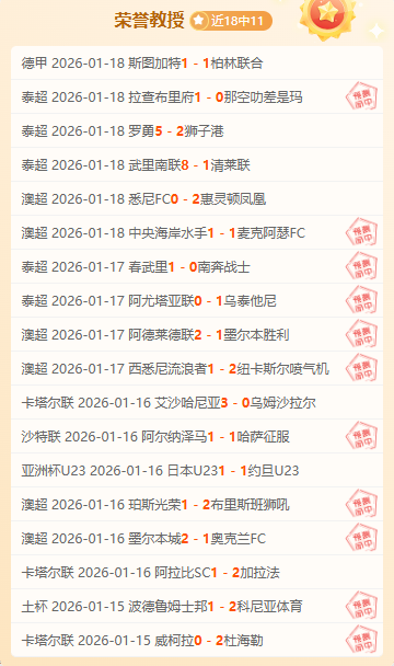 意媒,国米欲租借,芒特接替姆,博鱼体育官网,博鱼体育app,博鱼体育APP下载