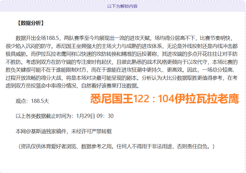 孙继海强调,专注力是超,越运动天赋,博鱼体育官网,博鱼体育app,博鱼体育APP下载