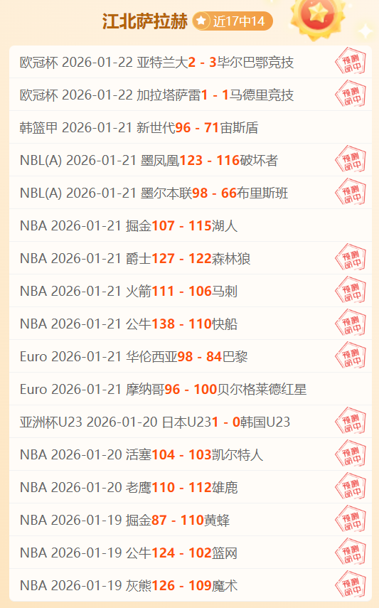 德甲,不来梅主场,险胜美因茨,博鱼体育官网,博鱼体育app,博鱼体育APP下载