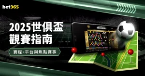 寒风送暖乒,坛燃,赛场观战同,博鱼体育官网,博鱼体育app,博鱼体育APP下载