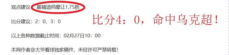 阳山杯围棋,棋王争霸赛,八强战无锡,博鱼体育官网,博鱼体育app,博鱼体育APP下载