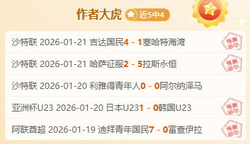 月度最佳球,员评选揭晓,博鱼体育官网,博鱼体育官网,博鱼体育app,博鱼体育APP下载