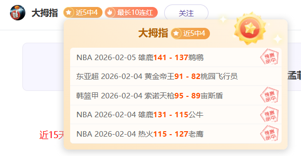 迈阿密热火,对克利夫兰,骑士,博鱼体育官网,博鱼体育app,博鱼体育APP下载