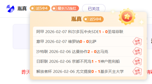 意媒曝皮耶,罗有意角逐,意大利足协,博鱼体育官网,博鱼体育app,博鱼体育APP下载