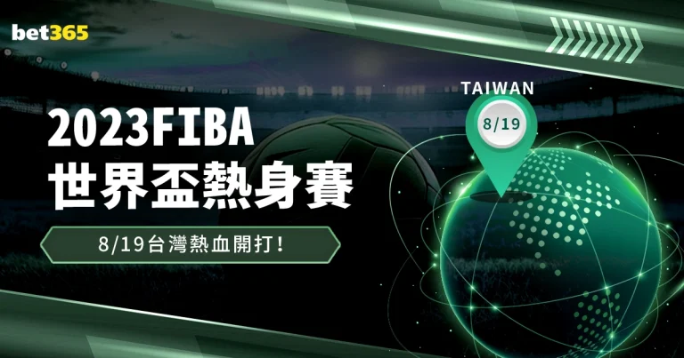 赛季欧冠进,球王座,那不勒斯,博鱼体育官网,博鱼体育app,博鱼体育APP下载