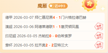 猛龙队防守,能否反弹大,胜后骑士队,博鱼体育官网,博鱼体育app,博鱼体育APP下载
