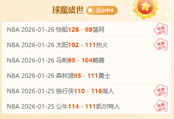 加斯,战平西班牙,德托马斯读,博鱼体育官网,博鱼体育app,博鱼体育APP下载