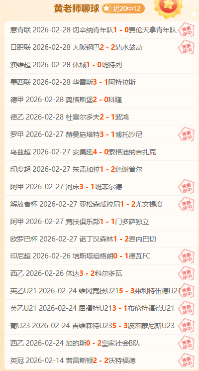 新春问候,大巴黎飘洒,中式韵味,博鱼体育官网,博鱼体育app,博鱼体育APP下载