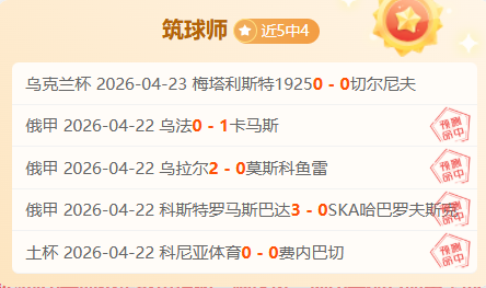 巴西甲赛事,巴拉纳竞技,对决维多利,博鱼体育官网,博鱼体育app,博鱼体育APP下载