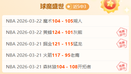 周一,英超赛事推,埃弗顿对阵,博鱼体育官网,博鱼体育app,博鱼体育APP下载