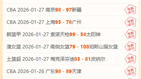 “奇才雄心主场，残阵雄鹿能否抵挡逆袭风暴？”