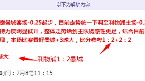 大乐透期号专家质合分析：浙江VS福建三胜四负解析