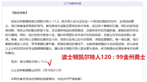 博鱼体育官网